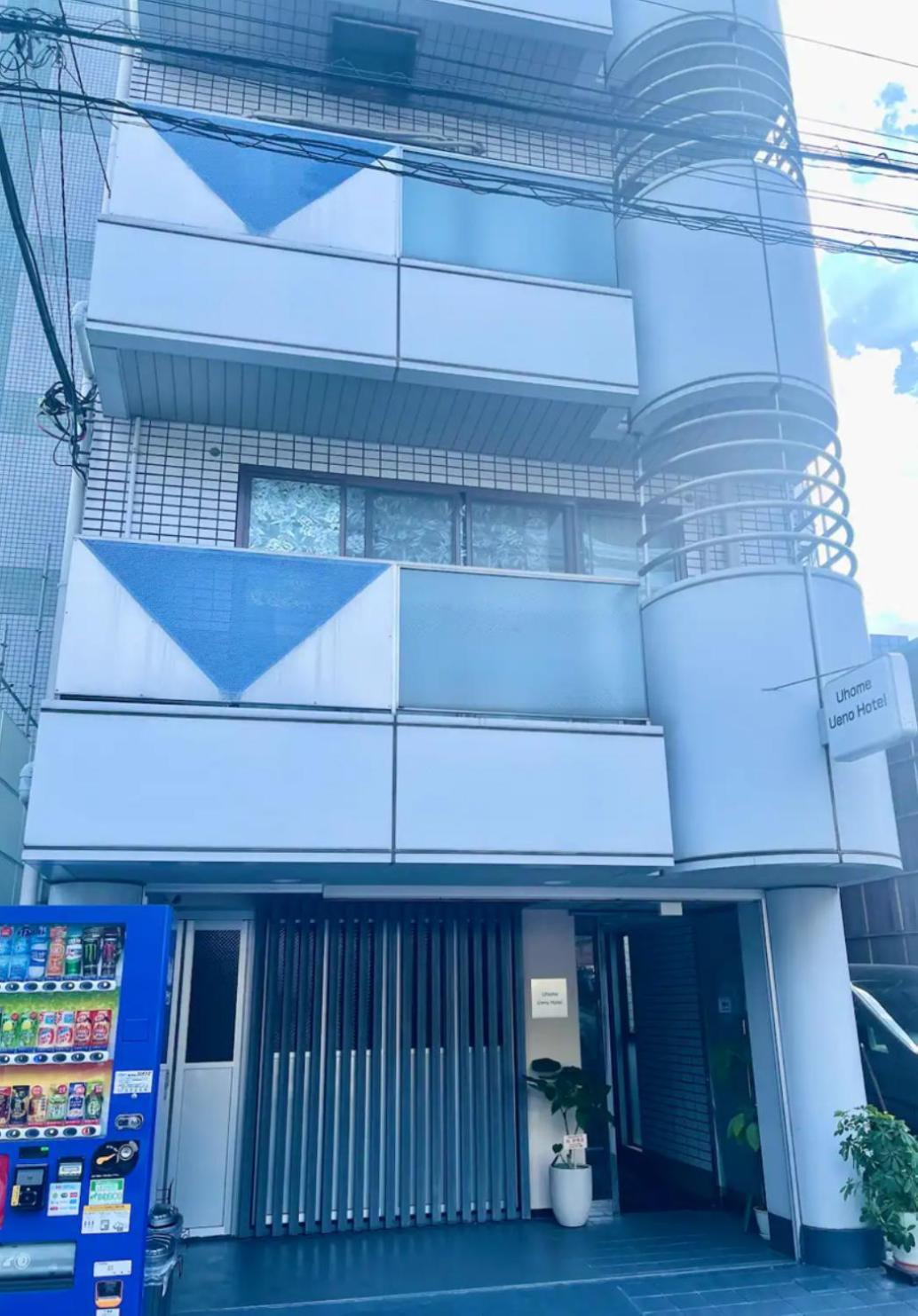 Uhome上野ホテル 東京都 エクステリア 写真